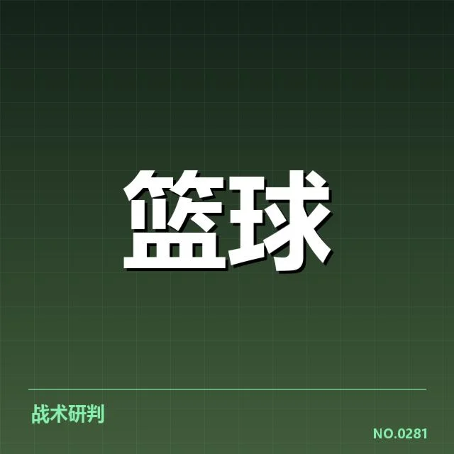 深圳马可波罗伤病调整：球队实力恢复成疑问