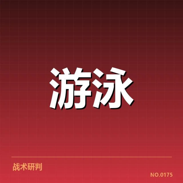 赛事数据与已确认的选手表现